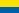 Amarillo/Royal